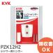 PZK12H2 KVK ( cave ike-) душ вешалка комплект 