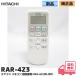 RAR-4Z3 Ω   ⥳ ѥ⥳ RAR-4Z3 / RAS-AC22B003 HITACHI ѥ⥳