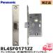  Panasonic RL4SF0171ZZ автобус салон модуль с ванной защелка plate ширина 21mm* складывать искривление . есть защелка ( RL4SF0171Z / RL4SF0171 пришедший на смену товар ) Panasonic -344
