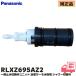  Panasonic RLXZ695AZ2 единовременный останавливаться вода переключение . единица ванная Thermo вентиль для душ переключатель .RLD9KF812 серия / RL9KF810 серия др. соответствует (RLXZ695AZ / RLXZ695AZZ пришедший на смену товар )