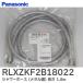  Panasonic RLXZKF2B18022 душ шланг ( metal style ) длина 1.8m (KVK производства ) RLXZKF2B1802Z. пришедший на смену товар 