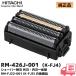 ���� �V�F�[�o�[�֐n RM-426J-001 (K-FJ4) (RM-FJ22-001 (K-FJ3) �� ��p�i)  RM-FJ20�ARM-FJ21�ARM-FJ22 �p �O�n�E���n��̌^ �֐n ���i HITACHI 1��