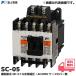  Fuji электро- машина SC-05 пружина AC200V пассажирский контакт 2B стандарт форма электромагнитный контактор кейс покрытие нет 