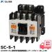  Fuji электро- машина SC-5-1 пружина AC200V пассажирский контакт 2A стандарт форма электромагнитный контактор . схема 200V кейс покрытие нет 