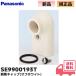 SE9900193 �p�i�\�j�b�N �V���N �f�M�L���b�v(�I�t�z���C�g)  Panasonic�bR�b