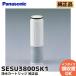 SESU3800SK1 (SU3800SK1 ) ѥʥ˥å/Panasonic (¢)ѥȥå(1)  