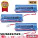 SH284552520 �����i (3�Z�b�g) �p�i�\�j�b�N Panasonic �΍Ќx�������p�d�r CR-AG/C25P SH284552520�~3�� �΍Е�m�� �����p�d�r