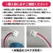 SH284552520 �����i Panasonic�� �Z��p�΍Ќx����p���`�E���d�r 1���� �P�i �֘A�摜1