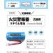 SH384552520 �����i �p�i�\�j�b�N �� �݊��i 1700mAh 3V CR-2/3AZ �����i �Z��p�΍Ќx����p���`�E���d�r �΍Ќx��� �d�r �����p ���ނ蓖�� �֘A�摜4