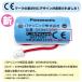 SH384552520�i2�Z�b�g�jCR-2/3AZ Panasonic �� (�p�i�\�j�b�N) �Z��p�΍Ќx����p���`�E���d�r �΍Е�m�� �����p���`�E���o�b�e���[�i���[���֑��������j �֘A�摜1