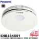 SHK484551 �p�i�\�j�b�N ���ނ蓖�� ���^ 2�� �P�ƌ^�i�d�r���E�ڕ�ړ_�Ȃ��j�i�x�񉹁E�����x��@�\