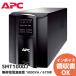 SMT1000J APC( Schneider электрический ) Smart-UPS 1000 LCD 100V (2 год гарантия )