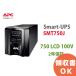 SMT750J APC Smart-UPS 750 LCD 100V(2 год гарантия )