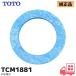 TCM1881 TOTO оригинальный товар ответвление металлические принадлежности * объединенный шланг вид прокладка lRl