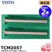 TCM2037 TOTO оригинальный товар 2 шт. комплект оригинальный товар детали 10 знак дыра есть тигр s маленький винт установка металлические принадлежности вид 