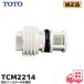 TCM2214 TOTO оригинальный товар водоснабжение фильтр есть вода . штекер биде детали ремонт товар lRl