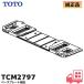 TCM2797 TOTO оригинальный товар туалет основа plate комплект товар lRl