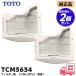 TCM3634 TOTO оригинальный товар дезодорирующий фильтр 2 шт. комплект биде туалет вокруг брать . изменение детали (D45707. пришедший на смену товар )lRl
