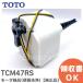 TOTO TCM47RS motor комплект товар ( туалет мойка ) детали lRl