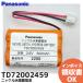 TD72002459 (TD72002457 пришедший на смену товар ) оборудование для часов аккумулятор никель вода элемент . батарейка 