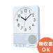 TD73 Panasonic звук оборудование мелодия we k офис часы lRl