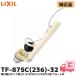 TF-875C(236)-32 LIXIL Lixil float . детали low бак осушение . часть ( 32mm мойка труба для действующий . есть бак для DT-870XR32 / DT-570XR32 для ) высота A:263mminaks