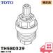 TH5B0329 TOTO вентиль часть материал открытие и закрытие клапан(лампа) часть (TW10 соответствует ) 9B1102A пришедший на смену товар (TH 5B0329)