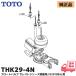 THK29-4N TOTO float клапан(лампа) осушение . часть low бак тип большой туалет для (se rest серии туалет SS680BFBL SS281BBAL др. для ) THK29-4S THK29-4R пришедший на смену товар 