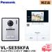�p�i�\�j�b�N VL-SE35KFA �e���r�h�A�z�� 2-2�^�C�v �d���R�[�h�� �h�A�z�� ���K�҂���������m�F�ł��� �������Ƃ�����m�F�ł��� �h�Ƒ΍�
