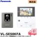 �p�i�\�j�b�N VL-SE50KFA �e���r�h�A�z�� �C���^�[�z�� ���j�^�[ �e�@ �q�@ ���� �`���C�� �h�� VLSE50KFA