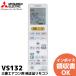 VS132 ɩŵ   ⥳ MITSUBISHI ELECTRIC (   )ɩ ѽ⥳ ̸M21 EC7 426 M21EC7426