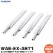 WAB-EX-ANT1 ̵�����������ݥ�������� ���դ�����ꥢ��ƥ� WAB-M1775-PS WAB-M2133 �� ���쥳��