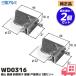�O���A���~ WD0316 2�Z�b�g �ˎ� ��C���i �X�܈��� ���ֈ��� �Y�R ��� �V���i�q �Ή� ���i �O�����R�A���~ �X�܈��ˁiEII�x�[�X�j WD-316NA  WD316NA