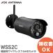 WSS2C ���ݗp���C�����X�t��HD�J���� DX�A���e�i �f���J�e�b�N DELCATEC  WSSNM  WSS10M1C  WSS7M2C ���ݗp �J���� ���C�����X