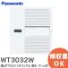 WT3032W �p�i�\�j�b�N �����_�u���X�C�b�`�n���h�� ( �\���E�l�[���t )( �z���C�g ) �R�X���V���[�Y���C�h21