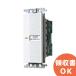 WTC5383WK �R�X���V���[�Y���C�h21 �����d�q�g�C�����C�X�C�b�` �Ɩ��E���C��A���` ���C������x��0�`��30���ό` �z���C�g