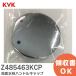 Z485463KCP KVK ( cave ike-) умывание вентиль руль колпак FM670 и т.п. для старый MYM KVK
