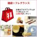 福袋 3000円 アロマアイテム 10点以上 お香 アロマ フレングランス レディース ママ