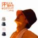 unplug sauna шляпа BUCKET HAT панама унисекс довольно большой ... sauna - sauna SAUNA автобус ванна Anne штекер ... . целый .