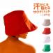 unplug sauna шляпа FLOPPY HAT дискета шляпа унисекс довольно большой ... sauna - sauna SAUNA автобус ванна Anne штекер ... . целый .