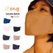 unplug Anne штекер маска одиночный товар SAUNA MASK by Suriv унисекс модный ... sauna - sauna SAUNA автобус ванна ... . целый .