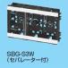 ̤蹩 Ƚ饤ɥܥå 󥿡Фʤ  3 ѥ졼 SBG-S3WO