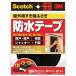 3M Scotch наружный для .. промежуток ... водонепроницаемый лента 5mm×10mm×2m чёрный EN-76