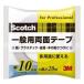 3M �X�R�b�` ��ʗp���ʃe�[�v 10mm�~20m �� PGD-10