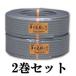 �x�m�d�� 2���Z�b�g VVF�P�[�u�� ���` 100m�� VVF2.0*3C*100m