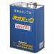  вакуумный насос масло BBK технология z лето место для 4L MR-200-4L