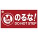 �l�O���X�d�H �\���X�e�b�J�[ �̂��  �唻�^�C�v SSCV1LE-HW