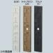 �����H�� �|���� LED�Ɩ��p �K���Ɩ����90�~680mm �� POW-0968W