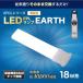 ǥХ 10ܥå 18å LED FPL(ŵ忧) ץ FPL18LED-D_set