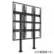 CHIEF multiple display mount 6 screen * length installation for stand type fixation base specification withstand load 45.4kg×6 surface 42~55 -inch correspondence LBM3X2UP